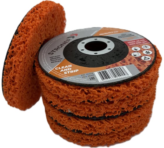 Круг зачистной коралловый STRONER ORANGE 125x22,2 5 шт/уп cordO-1