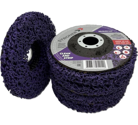 Круг зачистной коралловый STRONER PURPLE 125x22,2 5 шт/уп cordP-1