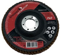Круг лепестковый торцевой керамический STRONER КЛТ-2 125 P40 5 шт/уп fduC12540-5