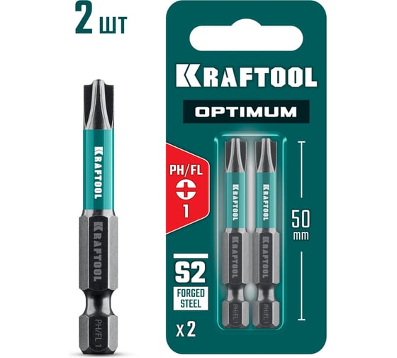 Биты KRAFTOOL OPTIMUM PH/FL 1, 50 мм, 2 шт, 261221-1-50-2