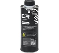 Масло компрессорное CARVILLE RACING PAG100 с UV красителем 500 мл L1S00843