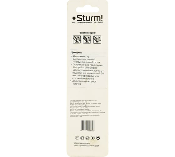 Сверло перьевое 24 мм Sturm 1055-07-24