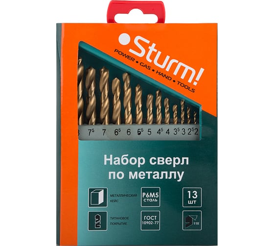 Набор сверл (13 шт; 2-8 мм) Sturm 1055-03-SS2