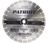 Диск алмазный сегментный по асфальту Patriot LASER COMMERCIAL 400x25,4/20 811010045