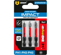 Набор из 3 бит Impact GRAFF (PH1,PH2,PH3)х50мм в блистере, Expert 5012350