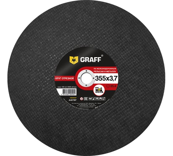 Круг отрезной по ж/д рельсам GRAFF 355x3,7x25,4 мм 10235537