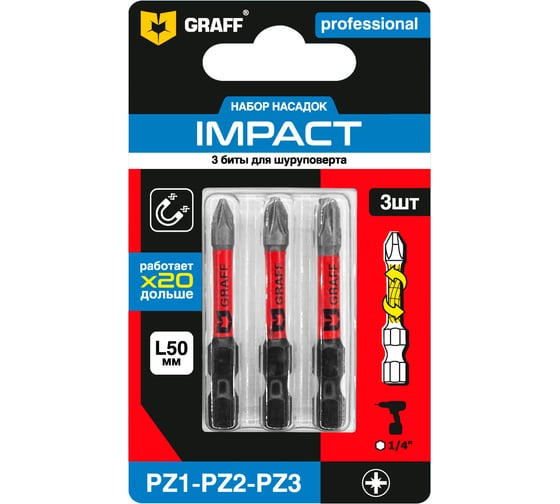 Набор из 3 бит GRAFF Impact (PZ1,PZ2,PZ3)х50мм в блистере, Expert 5412350 1