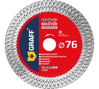 Алмазный диск по керамограниту GRAFF Master 76x10x1.0/1.4x10 мм 107603