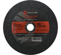Круг отрезной по металлу FATUM 180х1.6х22.2 мм, Т41 4673751399356