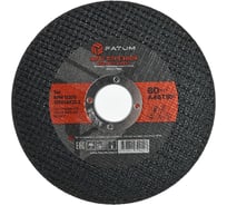 Круг отрезной по металлу FATUM 125х1.6х22.2 мм, Т41 4673751399332