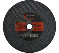 Круг отрезной по металлу FATUM 230х2.0х22.2 мм, Т41 4673751399363