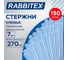 Клеевые стержни RABBITEX прозрачные клейкость СТАНДАРТ (ремонт, хобби), 7х270 мм, 150 штук 671483 2