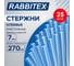 Клеевые стержни RABBITEX кристальные клейкость БАЗОВЫЙ (DIY,хобби,флористика), 7х270мм 25 шт 671486 2