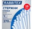 Клеевые стержни RABBITEX белые клейкость МАКСИМАЛЬНЫЙ (стройка,ремонт,хобби), 7х270 мм,25 шт 671484 2