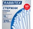 Клеевые стержни RABBITEX белые клейкость МАКСИМАЛЬНЫЙ (стройка,ремонт,хобби),11х270 мм, 50 шт 671493 2