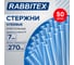 Клеевые стержни RABBITEX кристальные клейкость БАЗОВЫЙ (DIY,хобби,флористика),7х270мм 50 шт 671487 2