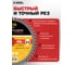 Диск пильный по дереву Diamond Industrial 125х22.23/20 мм Z=48 ATB Wood DILITE DIDDDL125Z48 10