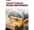Диск пильный по дереву Diamond Industrial 125х22.23/20 мм Z=48 ATB Wood DILITE DIDDDL125Z48 11