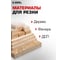 Диск пильный по дереву Diamond Industrial 125х22.23/20 мм Z=48 ATB Wood DILITE DIDDDL125Z48 13