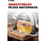 Диск пильный по дереву Diamond Industrial 190х30/20 мм Z=60 ATB Wood DILITE DIDDDL190Z60 13