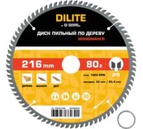 Диск пильный по дереву Diamond Industrial 216х30/25.4 мм Z=80 ATB Wood DILITE DIDDDL216Z80