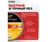 Диск пильный по дереву Diamond Industrial 216х30/25.4 мм Z=80 ATB Wood DILITE DIDDDL216Z80 11