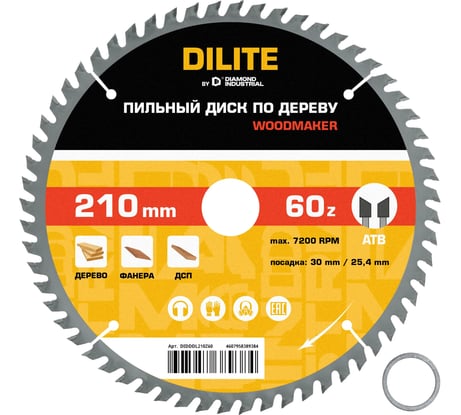 Диск пильный по дереву Diamond Industrial 210х30/25.4 мм Z=60 ATB Wood DILITE DIDDDL210Z60
