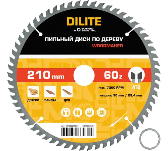 Диск пильный по дереву Diamond Industrial 210х30/25.4 мм Z=60 ATB Wood DILITE DIDDDL210Z60 1