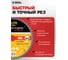 Диск пильный по дереву Diamond Industrial 210х30/25.4 мм Z=60 ATB Wood DILITE DIDDDL210Z60 11