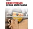 Диск пильный по дереву Diamond Industrial 210х30/25.4 мм Z=60 ATB Wood DILITE DIDDDL210Z60 13