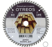 Диск пильный по дереву Diamond Industrial 185х20/16 мм Z=60 АТВ OTREOS OTRD185Z60