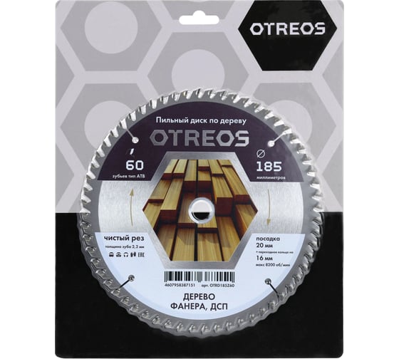 Диск пильный по дереву Diamond Industrial 185х20/16 мм Z=60 АТВ OTREOS OTRD185Z60