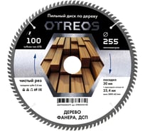 Диск пильный по дереву Diamond Industrial 255х30/25.4 мм Z=100 АТВ OTREOS OTRD255Z100