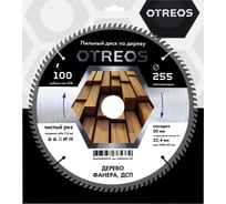 Диск пильный по дереву Diamond Industrial 255х30/25.4 мм Z=100 АТВ OTREOS OTRD255Z100