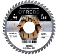 Диск пильный по дереву Diamond Industrial 125х22.23/20 мм Z=48 АТВ OTREOS OTRD125Z48
