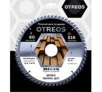 Диск пильный по дереву Diamond Industrial 216х30 мм Z=60 АТВ OTREOS OTRD216Z60