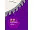 Диск пильный по дереву Diamond Industrial 190х30/20 мм Z=60 АТВ OTREOS OTRD190Z60 7