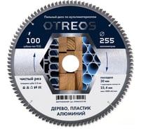 Диск пильный по мультиматериалам Diamond Industrial 255х30/25.4 мм Z=100 TCG OTREOS OTRM255Z100