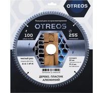 Диск пильный по мультиматериалам Diamond Industrial 255х30/25.4 мм Z=100 TCG OTREOS OTRM255Z100