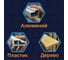 Диск пильный по мультиматериалам Diamond Industrial 255х30/25.4 мм Z=100 TCG OTREOS OTRM255Z100 9