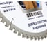 Диск пильный по мультиматериалам Diamond Industrial 190х30/20 мм Z=64 TCG OTREOS OTRM190Z64 7