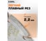 Диск алмазный по бетону Diamond Industrial 125х22.23 DI LITE DIDS125DL 4
