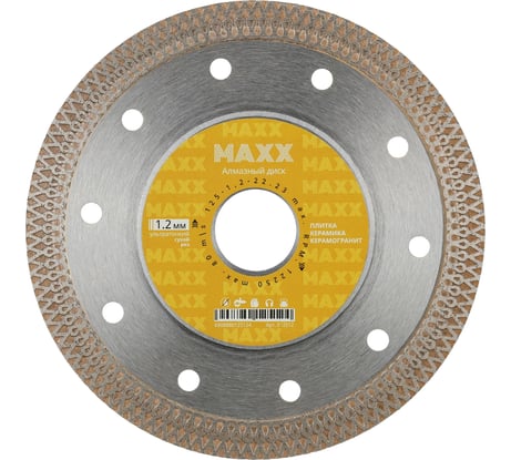 Диск алмазный турбо х type Diamond Industrial 125х1.2х22.23 MAXX X12512