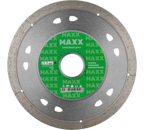 Диск алмазный сплошной Diamond Industrial 125х1.1х22.23 MAXX U12511