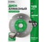 Диск алмазный сплошной Diamond Industrial 125х1.1х22.23 MAXX U12511 2