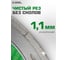 Диск алмазный сплошной Diamond Industrial 125х1.1х22.23 MAXX U12511 4