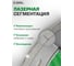 Диск алмазный сплошной Diamond Industrial 125х1.1х22.23 MAXX U12511 5