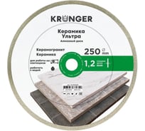 Диск алмазный Kronger Керамика Ультра 230x1.2x8x25.4 NEW KU100230