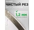Диск алмазный Kronger Керамика Ультра 230x1.2x8x25.4 NEW KU100230 4