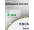 Диск алмазный Kronger Керамика Ультра 230x1.2x8x25.4 NEW KU100230 5
